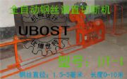 UBOSTȫԄ(dng)䓽z{(dio)ֱДC(j)