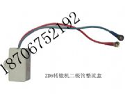 zd6s700kD(zhun)HC(j)F·O(sh)޹˾