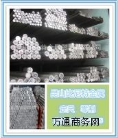 供應3103鋁錳合金 鋁板/鋁棒/可零切