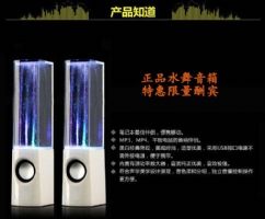 廠家直銷(xiāo)水舞音箱.個(gè)性七彩音樂(lè)噴泉音箱.創(chuàng)意時(shí)尚音箱