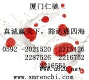zӘ(bio) za(chn)S z(D)
