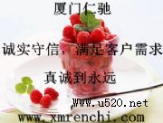 纖維素酶添加標準 纖維素酶生產(chǎn)廠家 纖維素酶含量