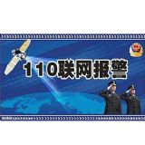 110(lin)ӈϵy(tng)