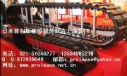 (yng)400z300z壬450z(D)