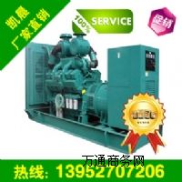 800kw˹Ͱl(f)늙C(j)MSo(w)ˢ~Ʒ|(zh)r(ji)