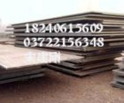 Ӌ(j)sa387gr11䓰,Ksa387gr11(bio)䓰塿