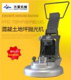 htg-700hp撁C(j)