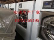 50KgȫԄϴ·ϴÓˮһwC(j)
