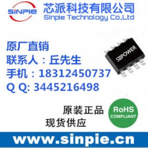 3.3v-4.2v12v 500ma 1aic