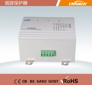 EMHPD99/3Co(h) I(y)a(chn)S
