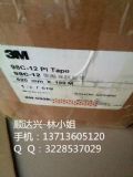 3m9119-100,3m9119-100,