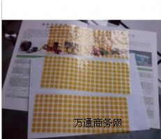 特價(jià)銷售聚酰亞胺貼片
