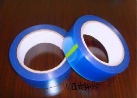 特價(jià)處理藍(lán)色冰箱膠帶