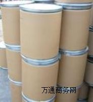 供應(yīng)鹽酸可樂啶