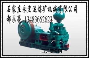 TBW-1450/6{