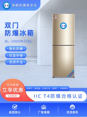 Ӣi䣬һWƷbl-200sm250l