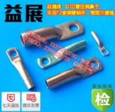 (yu)|(zh)܉~DTG-10mm2~ܾӣչ
