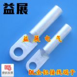 X,DL-150mmȫX^,XӾ, ]X