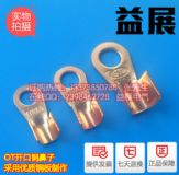 (yu)|(zh)a~_(ki)ھOT-250A~