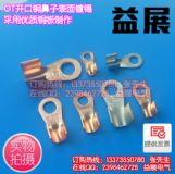 |(zh)չӣOT-100A_~X_ھ